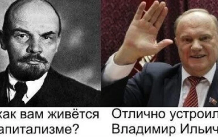 А не &laquo;красный снеговик&raquo; ввел в заблуждение лидера КПРФ? — Телеграм