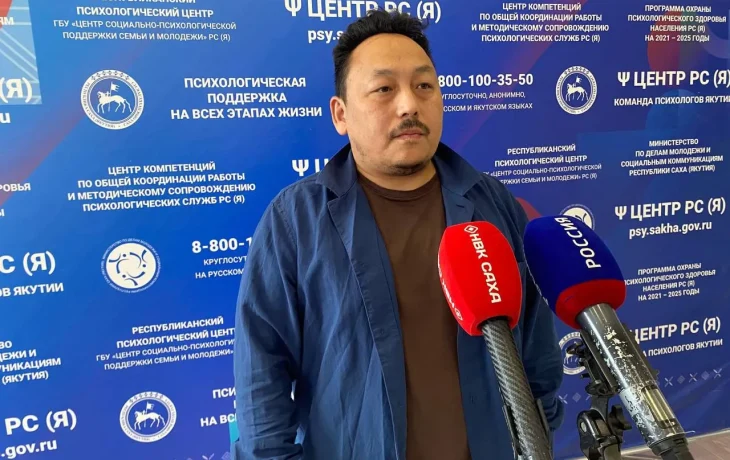 Психологи Якутии проведут обучающий семинар по реабилитации участников СВО для желающих