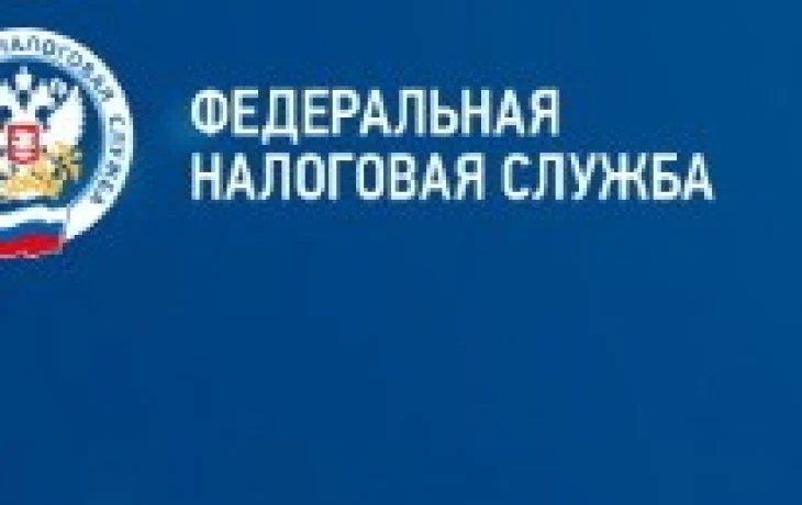 Налоговый орган напоминает о сроках представления налоговой отчетности и уплаты налогов в июне 2026 года