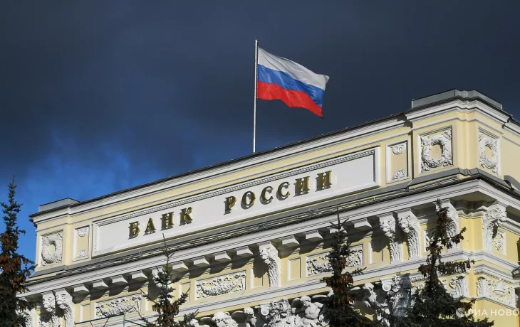 Ключевая ставка снизилась до 14%