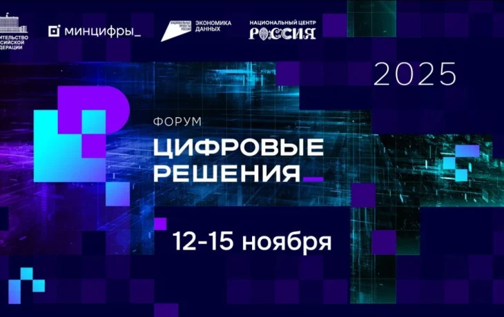Правительство учредило национальную премию в области ИТ