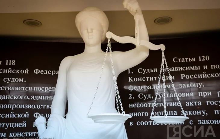 Житель Алданского района ответит за вымогательство в тюрьме