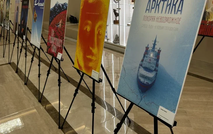 Лучшие работы конкурса плакатного искусства представлены в Совете Федерации