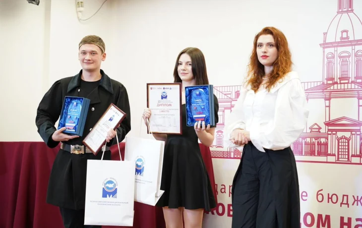Студент из Якутии стал призером X Всероссийского поэтического конкурса &laquo;Россия &ndash; земля моя!&raquo;