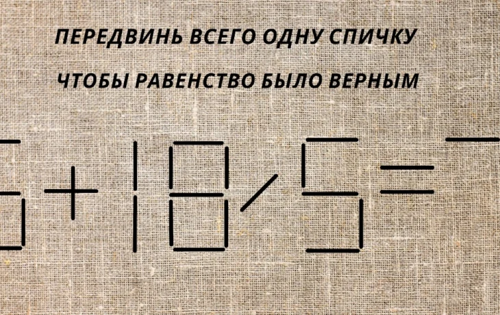Хобби для тех, кто старше 45 &mdash; интеллект во главе угла, так что тренируем мозги с помощью полезного досуга