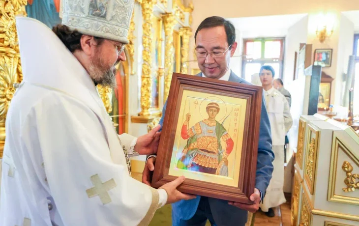 Айсен Николаев передал икону Димитрия Солунского Якутской епархии