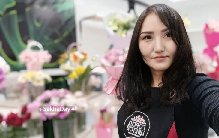 &laquo;Цветы, порезы и 14 часов на ногах в режиме нон-стоп&raquo;: опыт подработки в цветочном салоне в Якутске на 8 марта