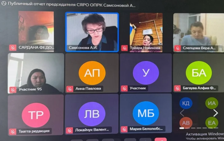 В профсоюзе работников культуры Якутии состоялся публичный отчет за 2025 год