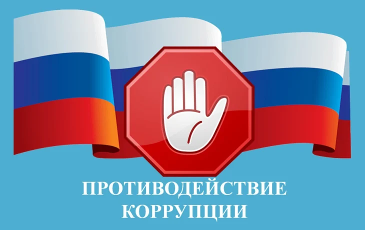 В Национальной библиотеке представили виртуальную выставку &laquo;Будущее без коррупции&raquo;