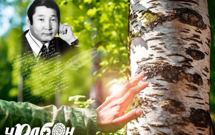 Үс кэпсээн