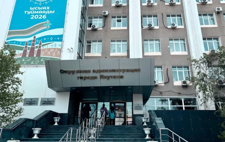В Гордуме Якутска рассказали, как пройдет внеочередная сессия, на которой депутаты изберут главу столицы
