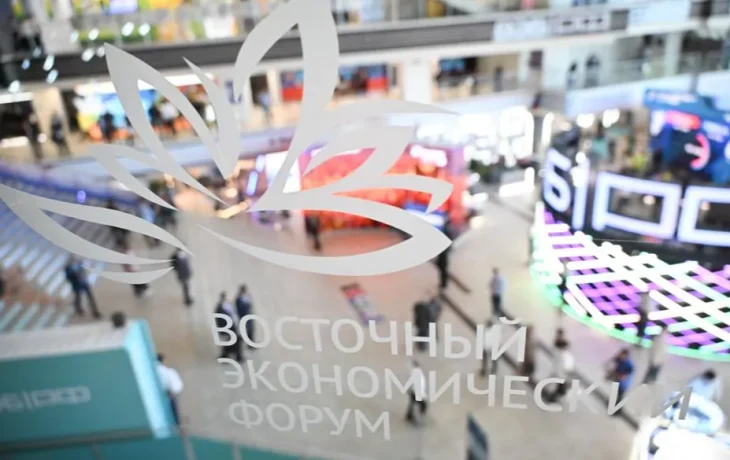 Главной темой ВЭФ-2025 станет сотрудничество во имя мира и процветания
