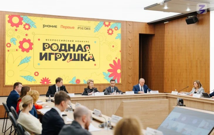 Якутян приглашают принять участие во втором сезоне конкурса &laquo;Родная игрушка&raquo;
