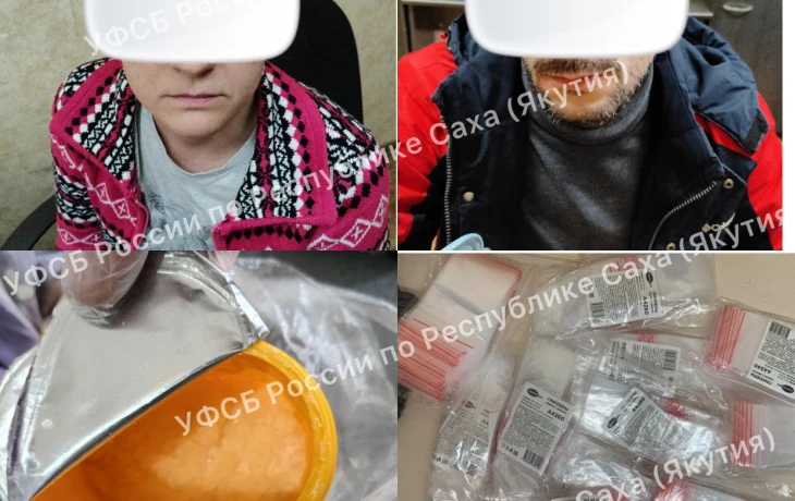 В Якутии уроженка Челябинской области с помощью дочери и зятя организовала канал по сбыту наркотиков