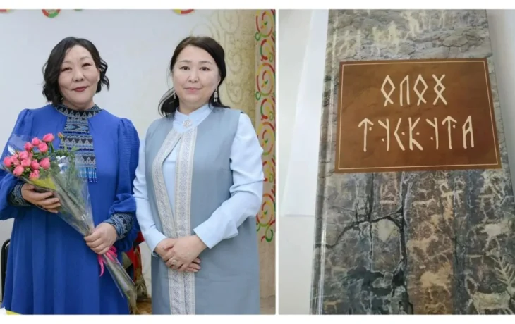 Олох тускутугар сирдээтиннэр