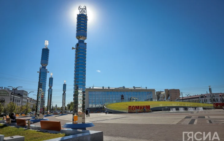 Погода в Якутске 12 мая 2026 года