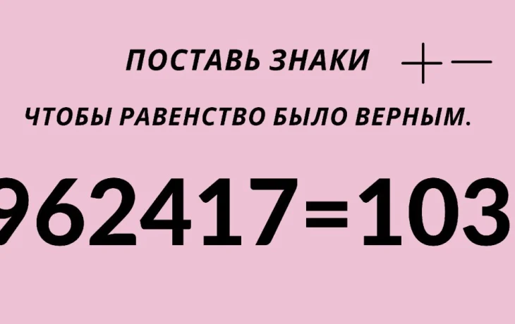 Царица наук &mdash; математика нужна не только для расчета ипотеки и курса доллара, займите ей мозги, чтобы быть в тонусе