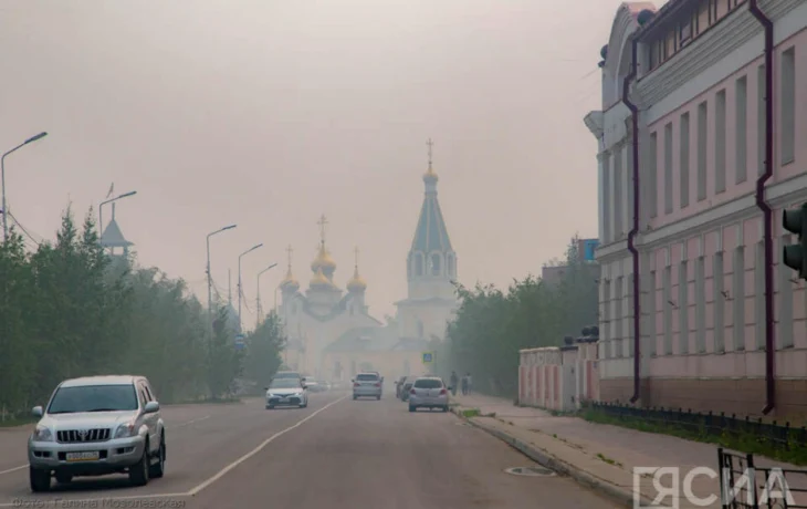 Качество воздуха в Якутске снизилось до уровня &laquo;Вредный&raquo; из-за дыма от лесных пожаров