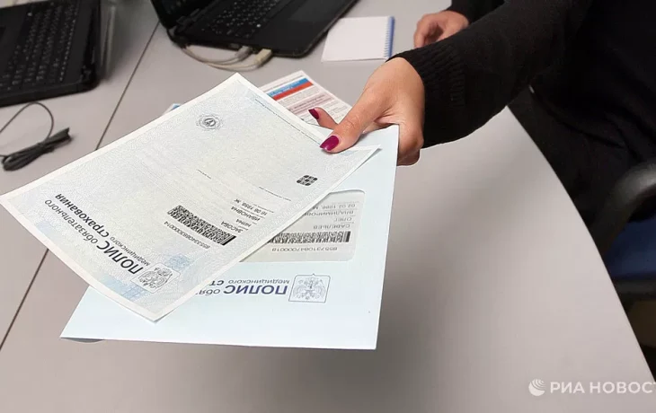 Полис ОМС можно предоставить через Макс