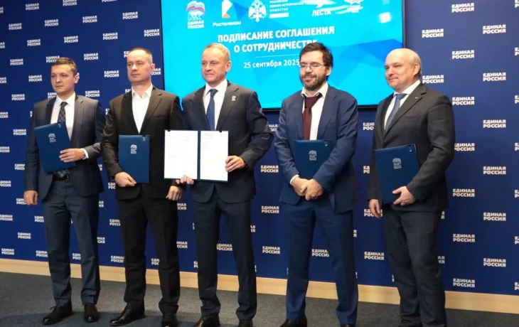 Технологическая компания Ростелеком примет участие в реализации федерального проекта &laquo;Историческая память&raquo;