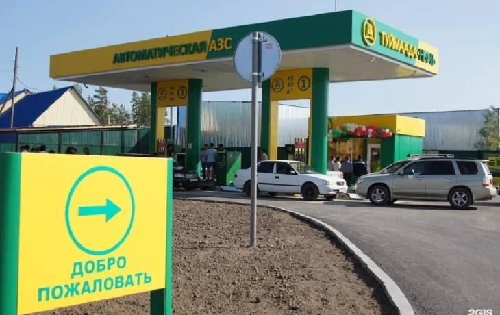 "Туймаада-нефть" ввела ограничение на продажу бензина