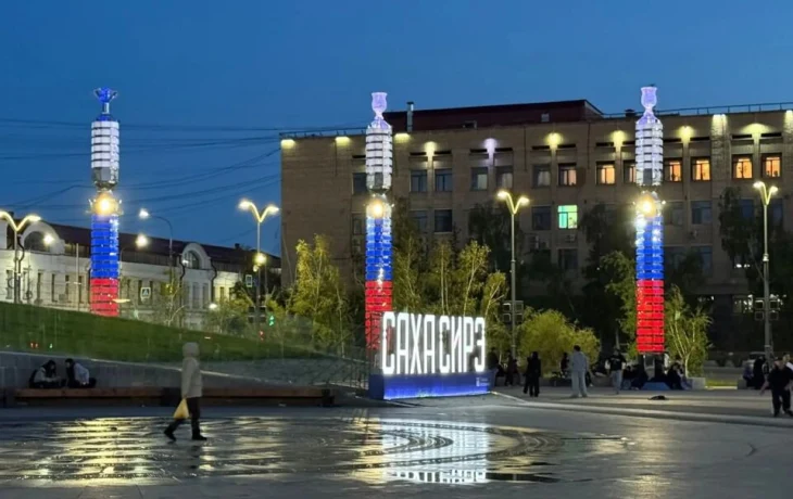 Мастер-планы Якутска и Нерюнгри помогают обновлять города и улучшать качество жизни
