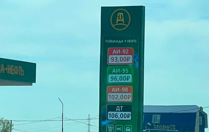 В &laquo;Туймаада Нефть&raquo; не вводят ограничения на покупку бензина только по топливным картам