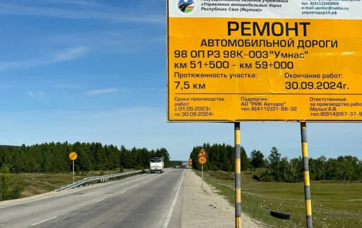Взятка для экс-главы &laquo;Управтодора&raquo; за &laquo;крышу&raquo; в господрядах