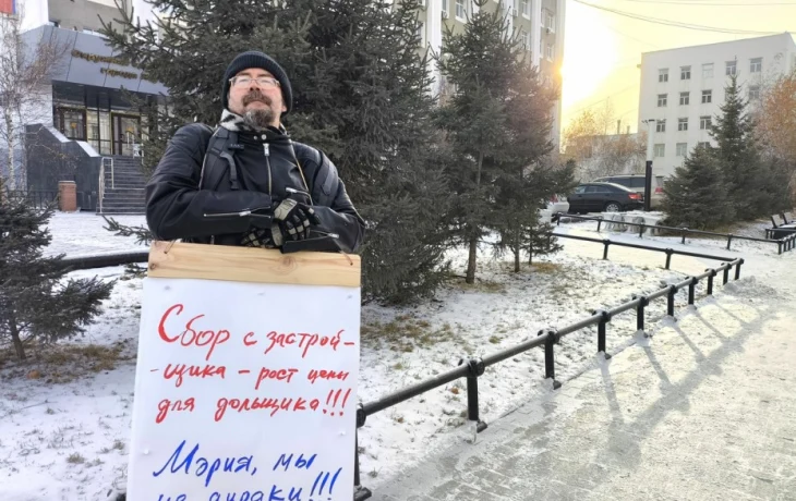 Представитель Левого фронта выступил против инфраструктурного сбора в Якутске