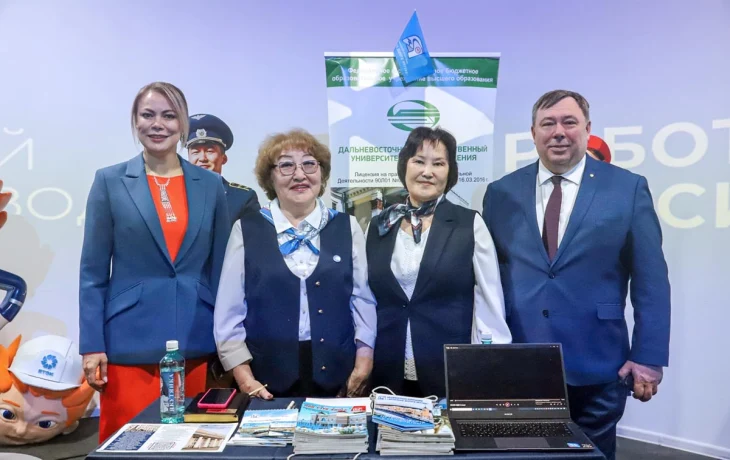 Железные дороги Якутии на ярмарке вакансий