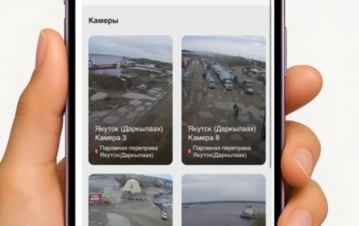 На паромной переправе Якутск &mdash; Нижний Бестях заработала система онлайн-видеонаблюдения