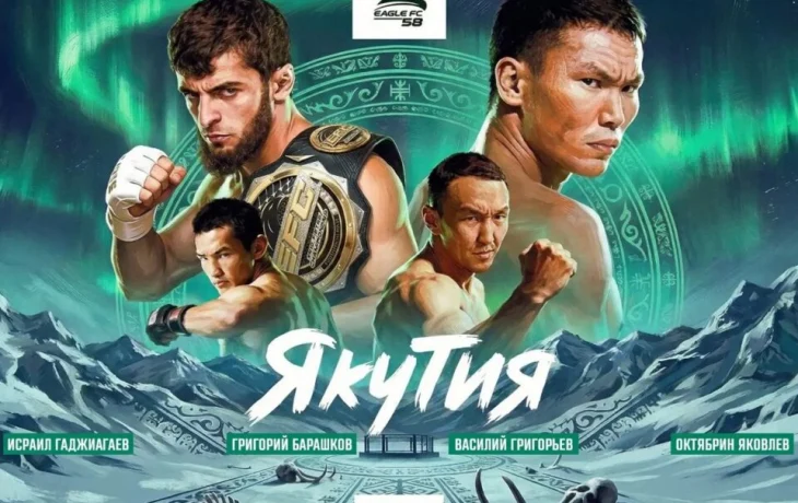 Известные бойцы выступят на Кубке главы Якутии по ММА