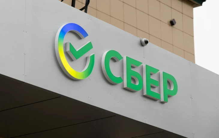 В СберБизнес заработал ИИ-аналитик для селлеров