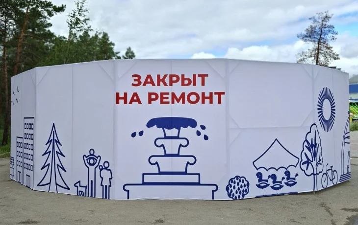 После жалоб якутян в Центральном парке решили отремонтировать фонтан, превратившийся в болото