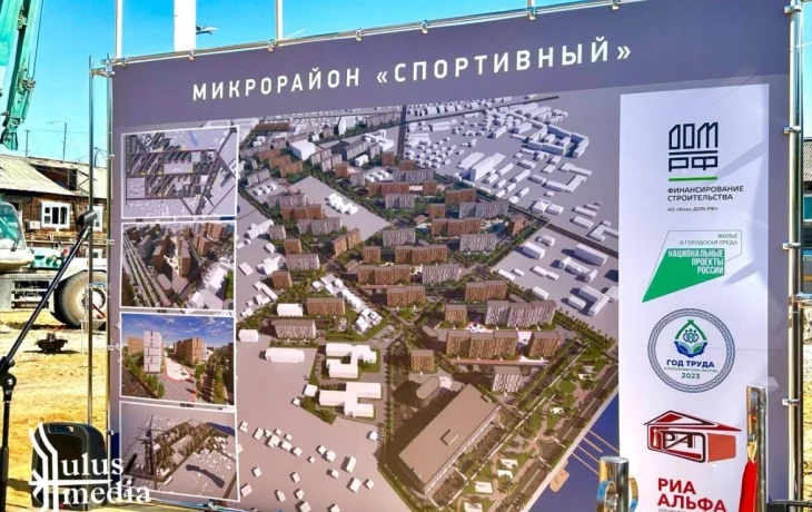 В Якутске на этой неделе откроют многофункциональный спортивный зал