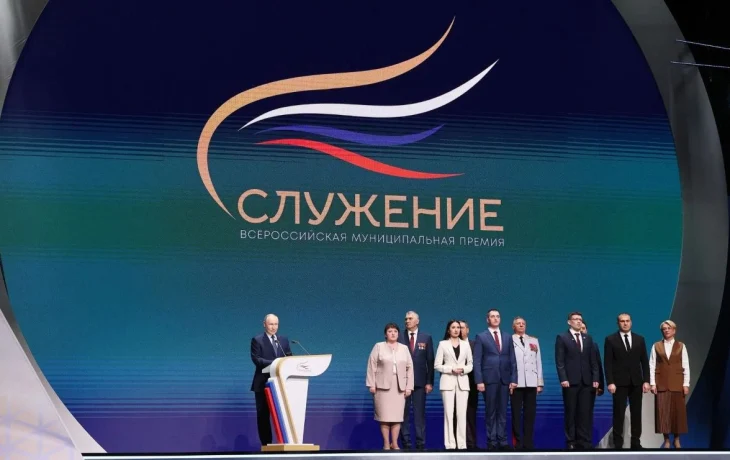 Владимир Путин подписал указ о проведении форума &laquo;Малая родина &ndash; сила России&raquo;