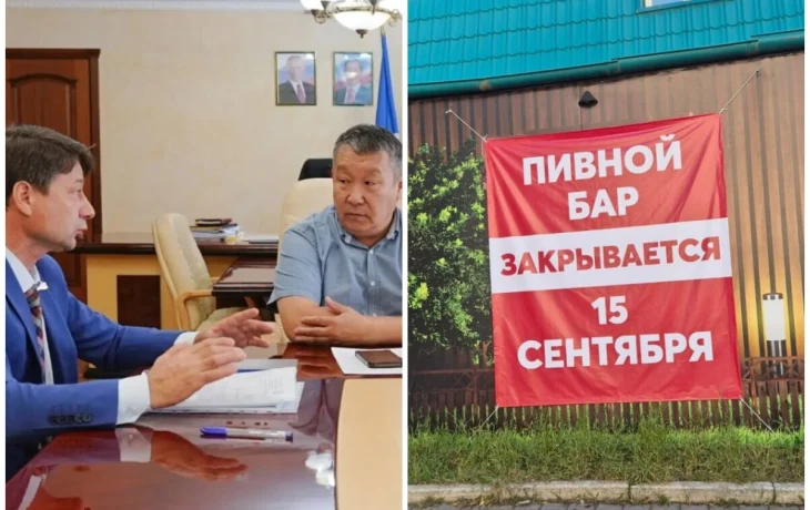В Якутске наконец закрыли скандальный бар &laquo;Пиворуб&raquo; на Лермонтова, 41
