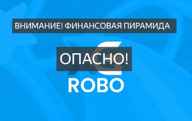 В Якутии выявили финансовую пирамиду из Украины