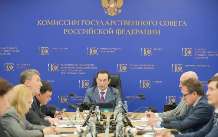 На заседании комиссии Госсовета обсудили переход ТЭЦ Дальнего Востока на местный уголь