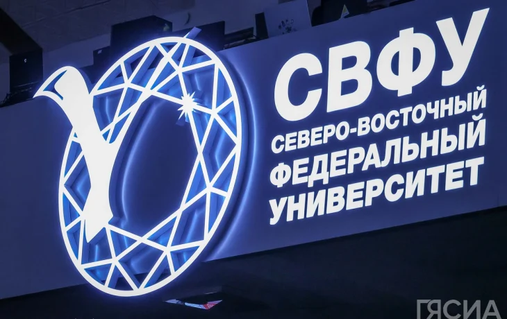 В Якутии более 70% студентов учатся за счёт федерального бюджета