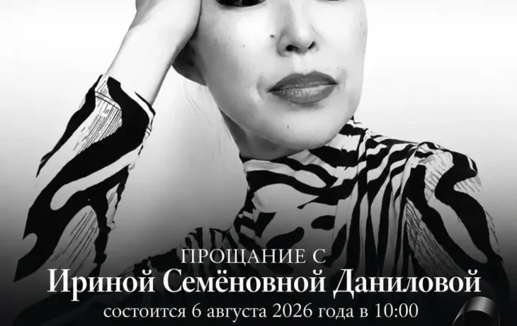 &laquo;Она умела вдохновлять детей&raquo;. Не стало главного тренера академии &laquo;Кындыкан&raquo; Ирины Даниловой