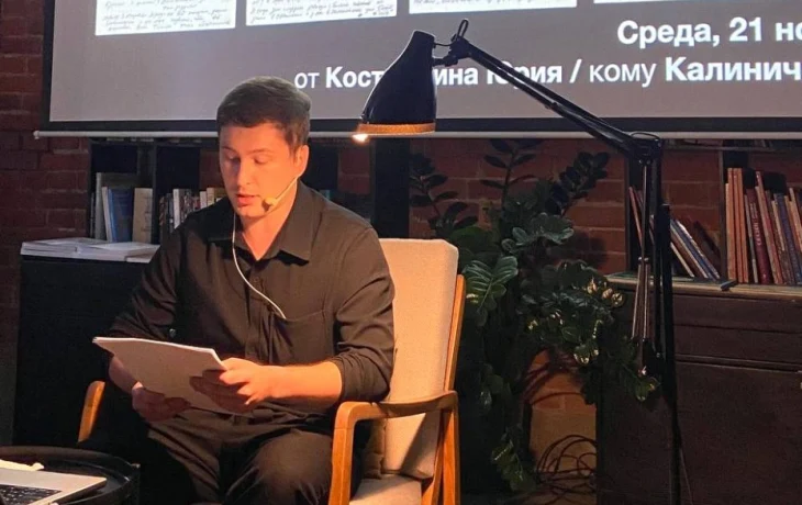 Впервые на сцене Сахатеатра спектакль в жанре нон-фикшн -  &laquo;История одного письма&raquo;