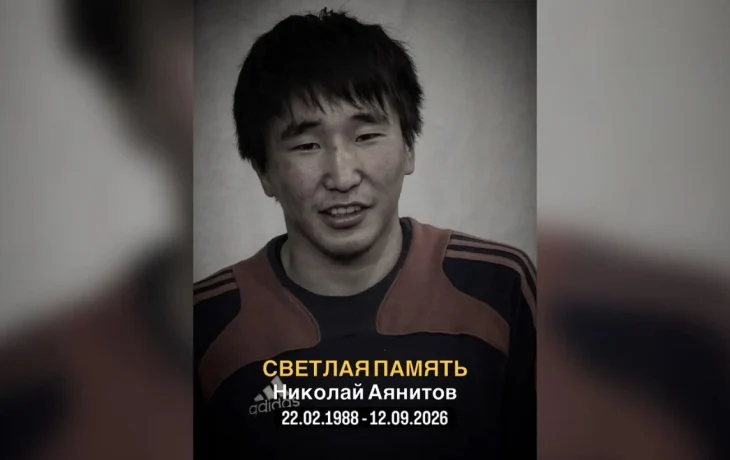 Ушел из жизни известный якутский борец Николай Аянитов