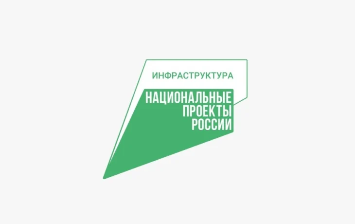 В Якутске в рамках нацпроекта &laquo;Инфраструктура для жизни&raquo; создают доступную среду для маломобильных граждан