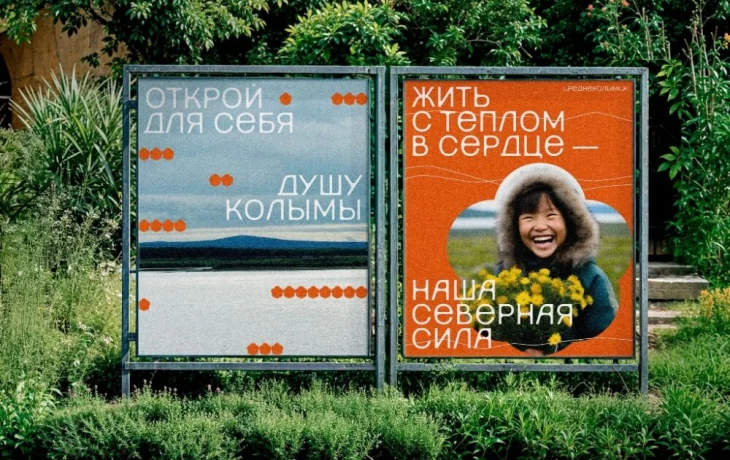 От Ленска до Тикси: мастер-планы 25 городов и сёл разработали в Якутии