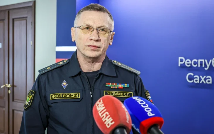 Главный судебный пристав Якутии Сергей Чеглаков вышел на пенсию