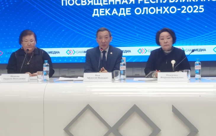 Якутяне предложили объявить третье Десятилетие Олонхо