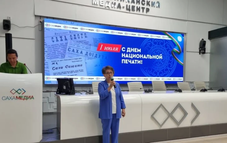 Профсоюз работников культуры поздравил журналистов с Днем Национальной печати