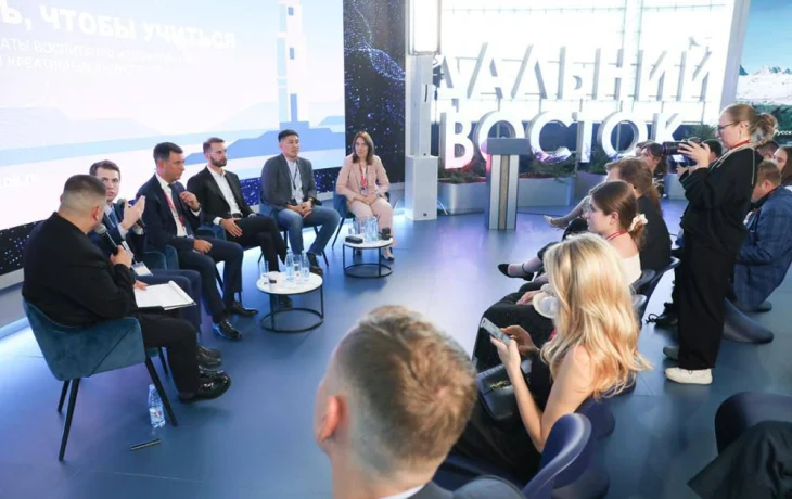 Якутия представила конкурс &laquo;Моя профессия &mdash; ИТ&raquo; на Восточном экономическом форуме