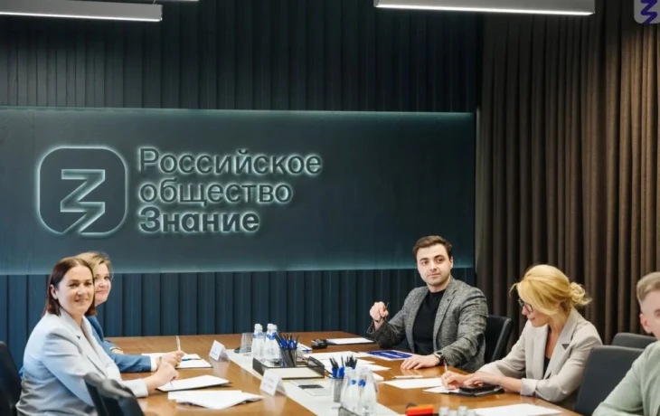 11 проектов из Якутии победили в III сезоне конкурса инициатив родительских сообществ Общества &laquo;Знание&raquo;